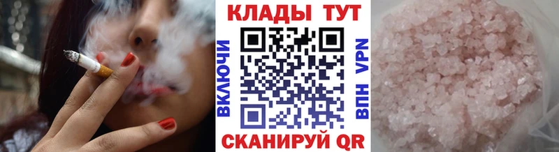 Какие есть наркотики Наро-Фоминск ГАШ  Амфетамин  Меф  Конопля  Cocaine 