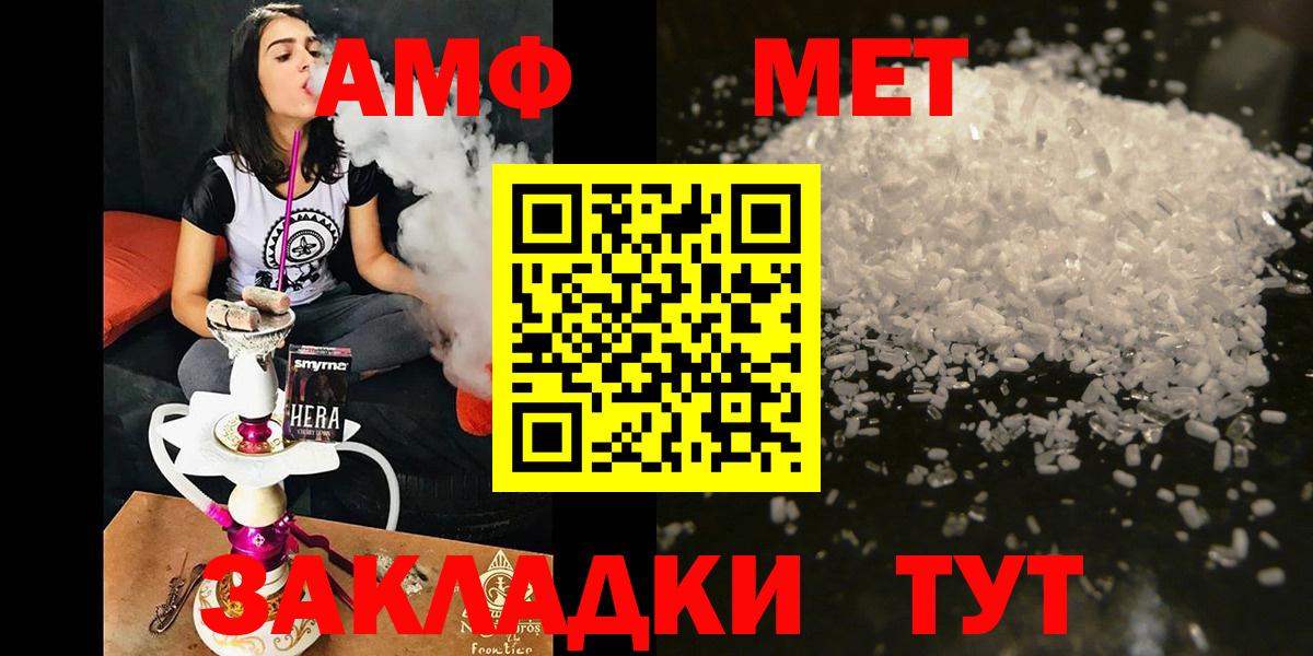 ГАШИШ Наро-Фоминск