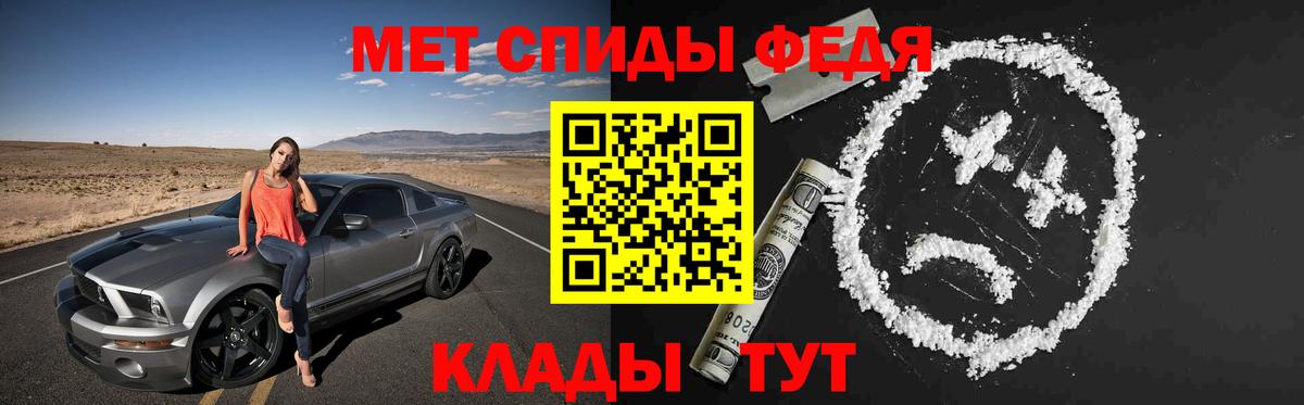 Наро-Фоминск  Amphetamine  Вход с VPN  Амфетамин VHQ 