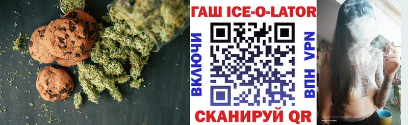 Cannafood конопля наркошоп Наро-Фоминск