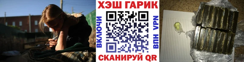 что такое   Наро-Фоминск  ГАШ Ice-O-Lator 