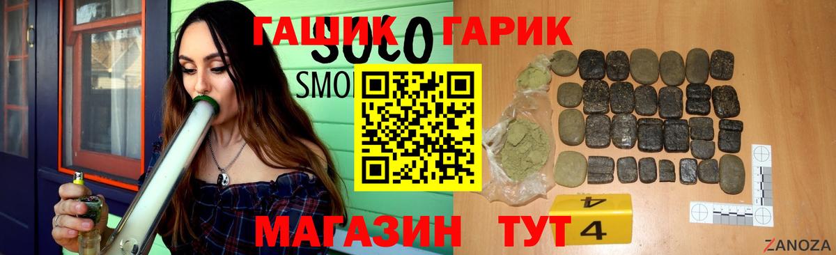 Наро-Фоминск  ГАШ индика сатива  Вход с VPN  ГАШ индика сатива 