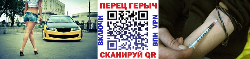 Героин Heroin  Наро-Фоминск 