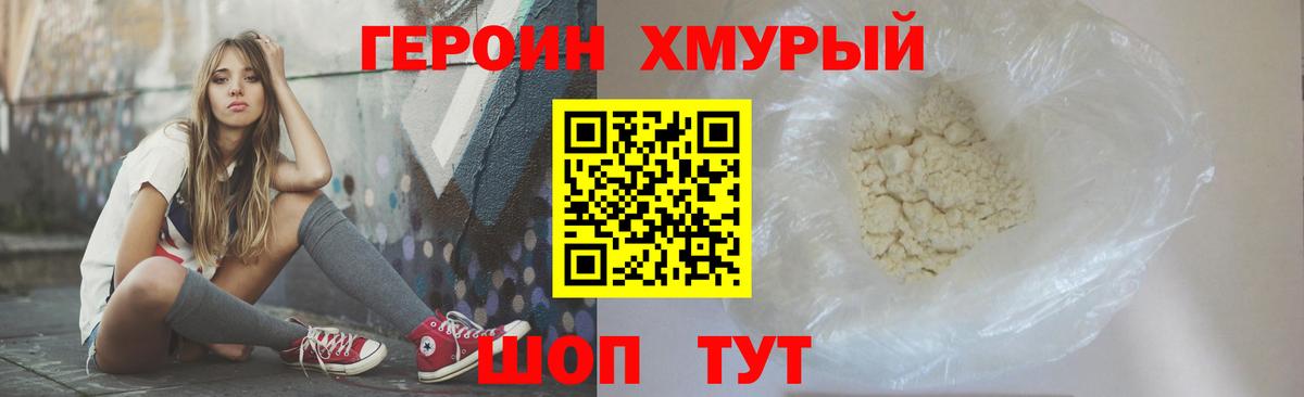МДМА Наро-Фоминск