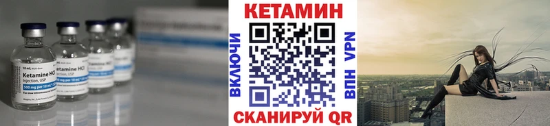 КЕТАМИН ketamine  как найти закладки  Наро-Фоминск 