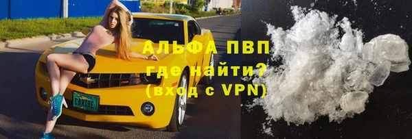 эйфоретик Володарск