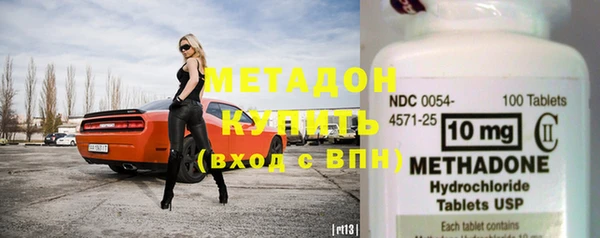 бутик Волоколамск