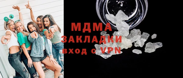бутик Волоколамск