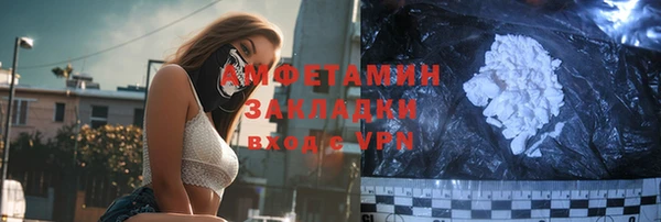 мефедрон мука Волосово
