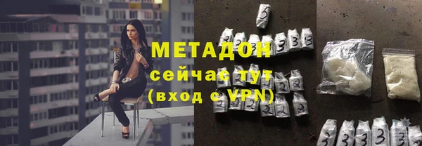 метадон Вязники