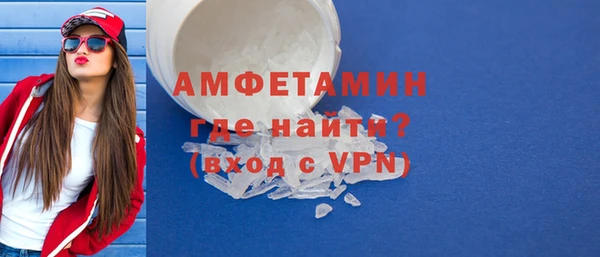 мефедрон мука Волосово