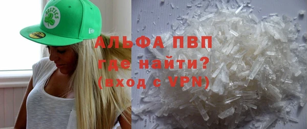 бутик Волоколамск
