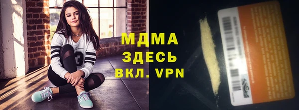 ECSTASY Усолье-Сибирское