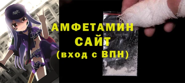 сатива Вязьма