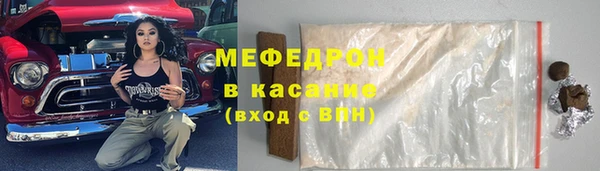 мефедрон мука Волосово