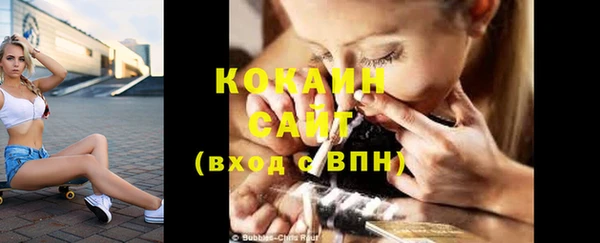 мефедрон мука Волосово