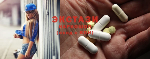бутик Усинск
