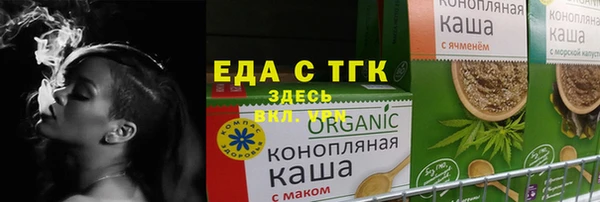 эйфоретик Володарск
