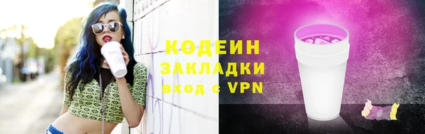 мефедрон мука Волосово