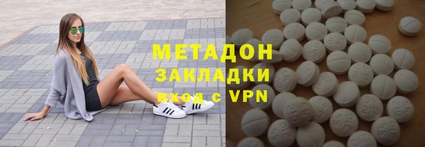 сатива Вязьма