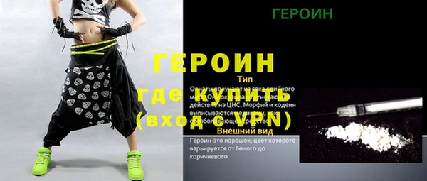 бутик Волоколамск