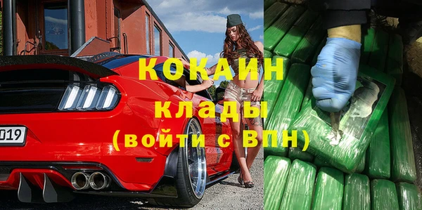 эйфоретик Володарск