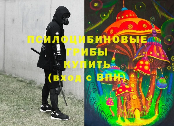 эйфоретик Володарск