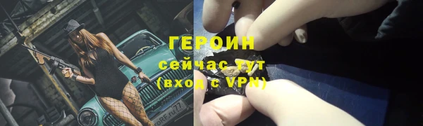 мефедрон мука Волосово
