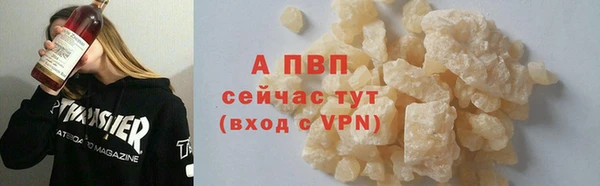 эйфоретик Володарск