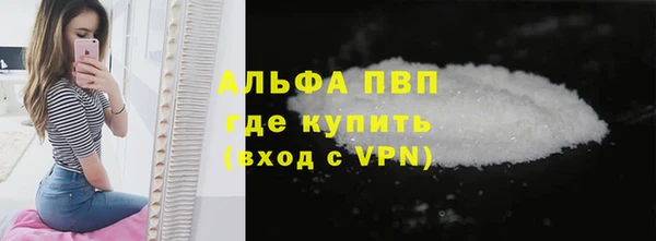 бутик Волоколамск