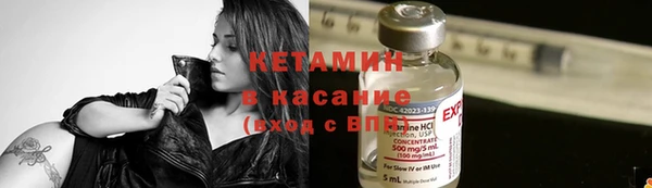 бутик Волоколамск