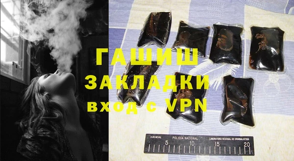 бутик Усинск