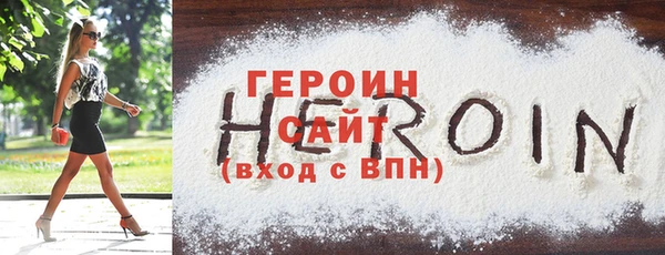 мефедрон мука Волосово