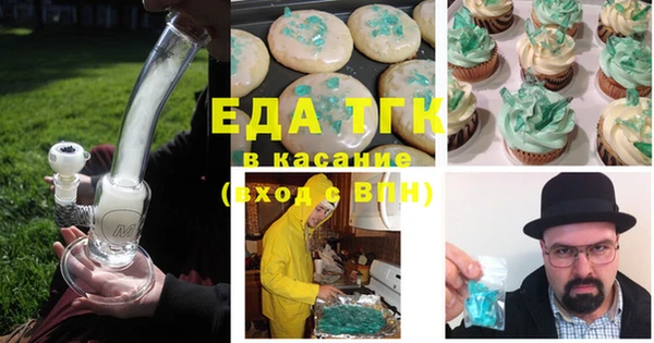эйфоретик Володарск