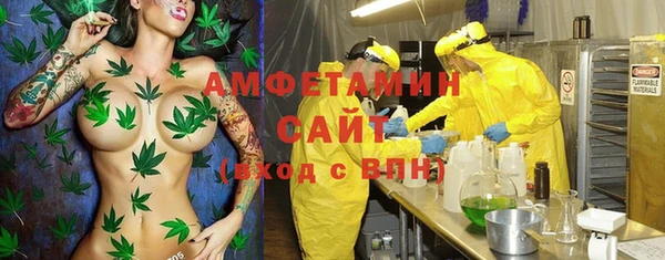 мефедрон мука Волосово
