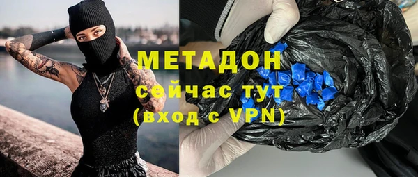 бутик Волоколамск