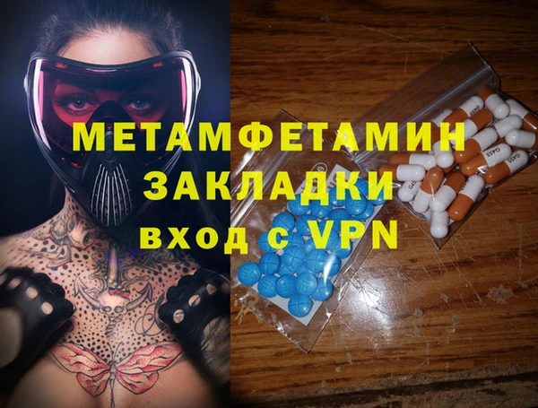 ECSTASY Усолье-Сибирское