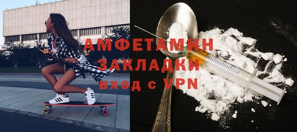бутик Волоколамск