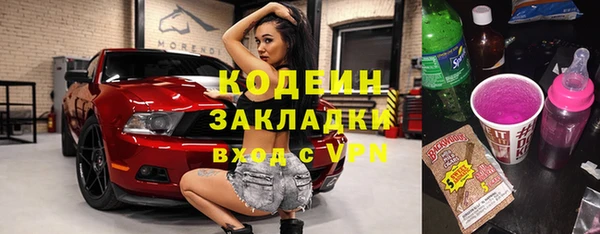 эйфоретик Володарск