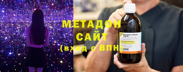 мефедрон мука Волосово
