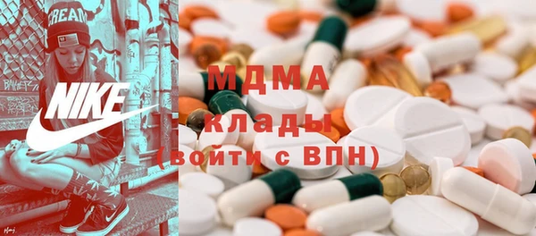 бутик Волоколамск