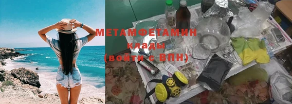 мефедрон мука Волосово