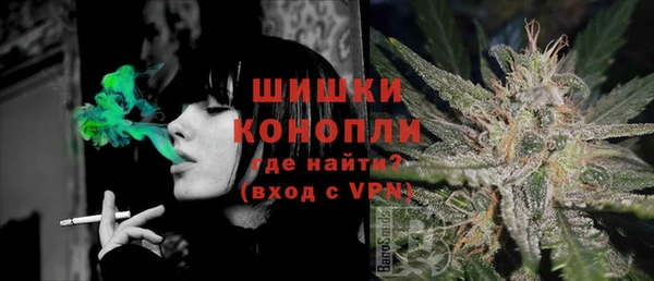 мефедрон мука Волосово
