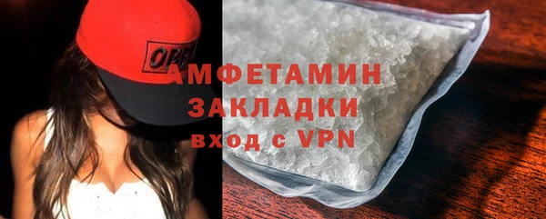 бутик Усинск