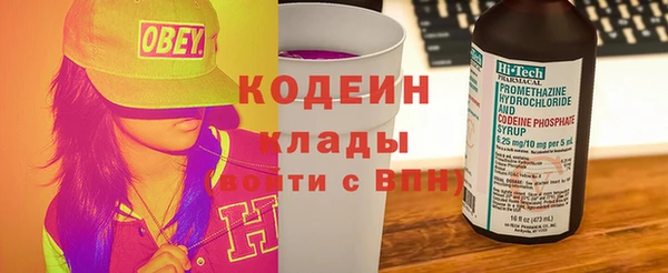 мефедрон мука Волосово