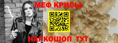 дживик Донской
