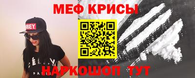 прущая мука Донецк