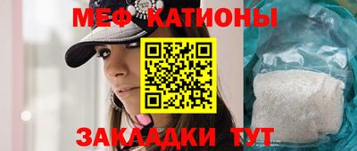 соль ск Апшеронск