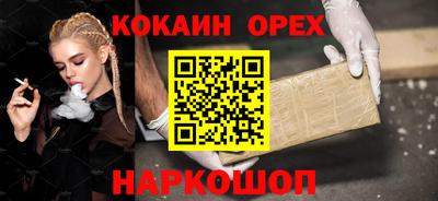 наркотики Дубна