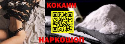 соль ск Апшеронск